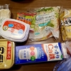 節約の為に予約したけども・・