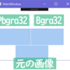 半透明画像とWPFのPixelFormats.Pbgra32は相性が良くないかも