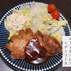 豚ロースのチーズカツレツ＋デミソース　タルタルもね！