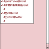 EbIRC 0.17 の新機能