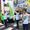 高知市議会議員選挙５日目