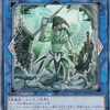 リミットレギュレーションが変更予定！「超魔導竜騎士-ドラグーン・オブ・レッドアイズ」「トロイメア・マーメイド」等が禁止解除へ。