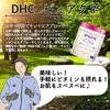 【DHC商品レビュー】ピュアクネ