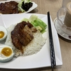 手軽に香港のローカル飯を食べたいなら！太興 / Tai Hing