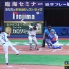 GIANTS 2025 85th game@横浜　vs DeNA