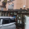 永島牛乳店（宇都宮）