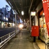 雨の日のジョギングは山元町商店街のアーケード下を走る 