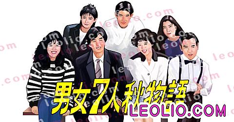 だん じょし ち に ん あき ものがたり