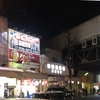 大阪市内で辛くて美味いラーメンを食べるなら【辛口炙り肉そばひるドラ】豚骨味噌辛味系を頂いてきた！(1杯目)