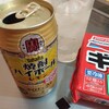 晩酌焼酎ハイボールと味の素ギョーザ