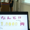 西武学園文理小学校：グループワーク「小学生向けのPCを考えよう」（2015年6月29日）