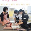 広報かに2024年6月号