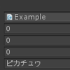 【Unity】【Odin - Inspector and Serializer】ラベルの文言を変更する「LabelText」属性