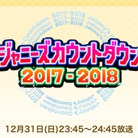 Hey Say Jump東京ドームライブ2017 2018 セトリ セットリスト やグッズ 列 ライブレポ 感想 座席 ゲート 情報や日程もお届け Grit