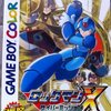 【GB】ロックマンX サイバーミッション