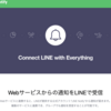 linenotify 401 エラーが出た時の対処方法