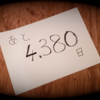 子ども達と一緒にいられるのもあと○○日