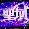 弱チェからCZ！聖域に入ることがゴールではないのよ 【回胴遊技機グランベルム】