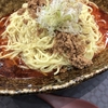 くにまつ瀬野川店の汁なし担担麺