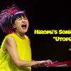 Addiction Vol.138 -Hiromi's Sonicwonder "Utopia" | Jazz in Marciac 2024