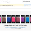  iPhone アプリと Web デザイン Part.3