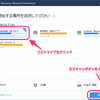 消えたデータの復元方法とおすすめソフトの使用方法とレビュー