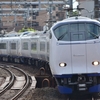 特急はるか30周年記念装飾撮影記録(2024年8-10月)