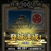 DQウォーク