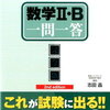 『弱点・苦手科目』を潰したいアナタに、とっておきの秘策を伝えます。　―ま、ラクではないけどね―