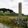 やまとめぐり（１０）　橘寺。