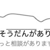 拡散モデルに言語創作をしてほしいなぁ