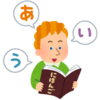 日本語の読める男のゴールドブレンド、ダバダァ〜ダバダァ〜♬