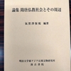 新刊のお知らせと年末のご挨拶