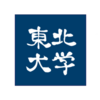 【編入】令和2年度東北大学編入学試験体験記