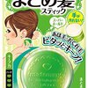 じり貧生活をしていても「みすぼらしく」ならないコツ1