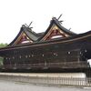 吉備津神社と吉備津彦神社