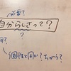 「自分らしさって？」〜久しぶりに一般参加者募集、フリーデザインの哲学カフェ〜