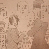 戦争の素人は戦略を語る 戦争のプロは兵站を語る という言葉の出典は 考証家の白土晴一氏らが検証 Invisible D ーquiet Colorful Place 戦争の素人は戦略を語る 戦争のプロは兵站を語る という言葉の出典は 考証家の白土晴一氏らが検証 Invisible D ーquiet Colorful Place