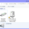 8pinoをWindows8.1に導入する