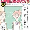 読了本ストッカー：『SFが読みたい！2017年版』早川書房