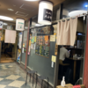 遠征してでも食べたいプレミアランチ(87)「キッチン大正軒」