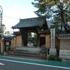 朝の円妙寺