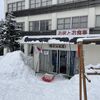 山本荘の鍋焼きうどん