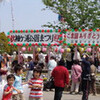 「袖ケ浦公園祭り」