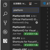 PlatformIOでArduinoの純正IDEから卒業する