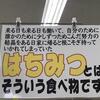 「子どもは酔っ払い」