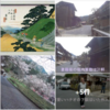 中山道・木曽路　妻籠宿から旧中山道　馬籠峠から馬籠宿　🐎