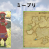 【FF14】黄金人物図鑑 「ミーブリ」オルコ･パチャ