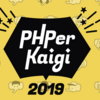 【イベントレポート】PHPerKaigi 2019 に参加してきました！