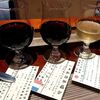札幌市　葡萄日和　ヨイノクチ　/　魅力的なグループのWINEバージョン